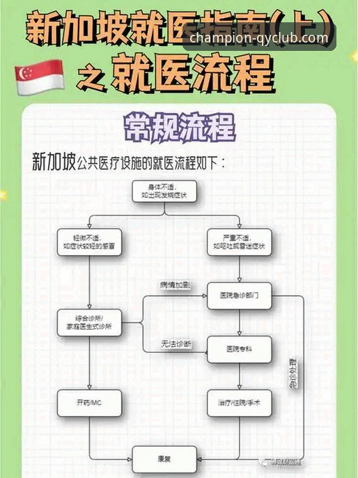千亿球友会客户端深度解析：从下载到实战的全流程指南