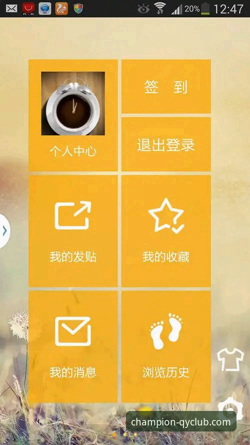 千亿球友会官方下载实用指南：从版本更新到问题排查的必备知识